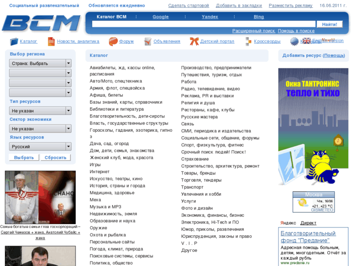 www.bcm.ru