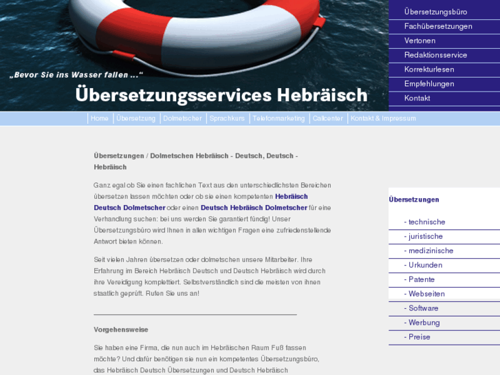 www.uebersetzungsservices-hebraeisch.de