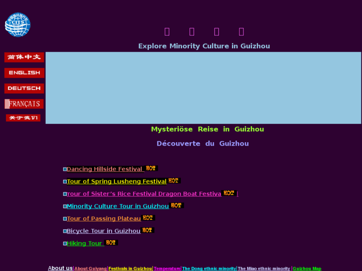 www.guizhoutour.net