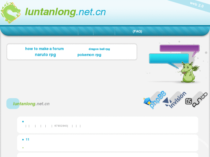 www.luntanlong.net.cn