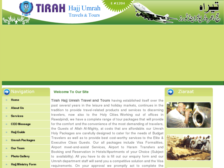 www.tirahhajj.com