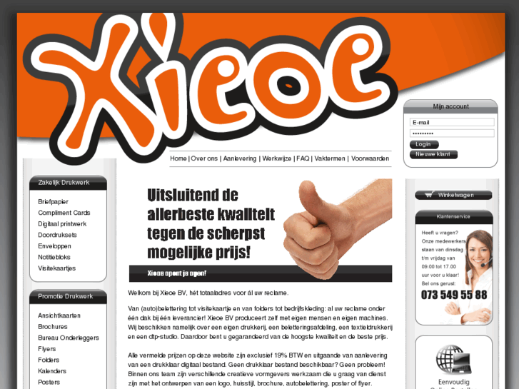 www.xieoe.com