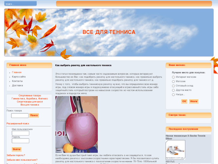 www.c-c-f.info