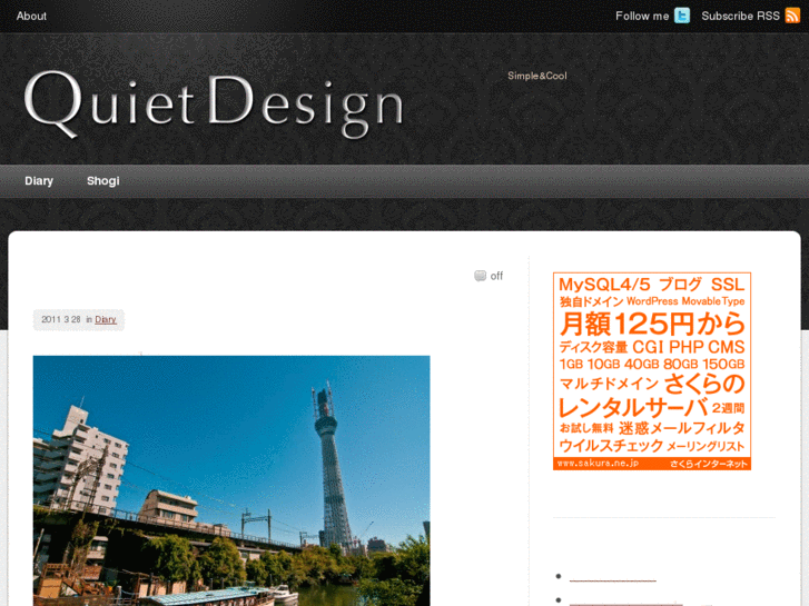 www.quietdesign.net