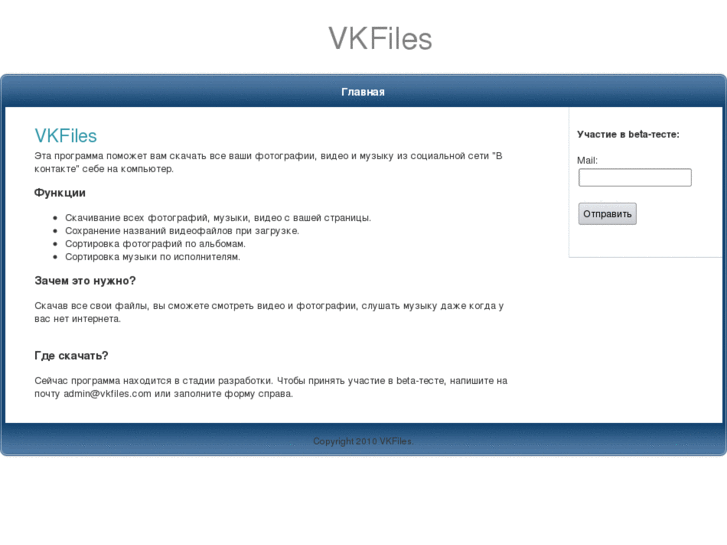 www.vkfiles.com