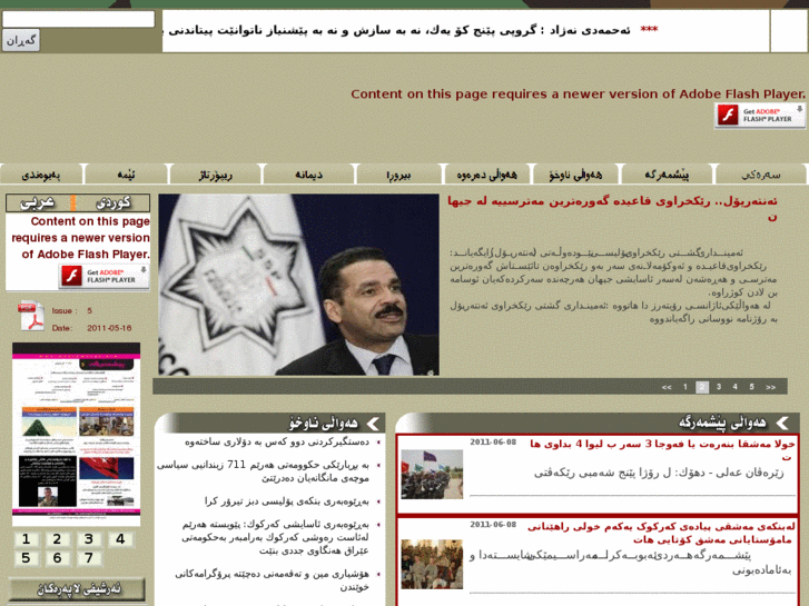 www.wpeshmerge.org