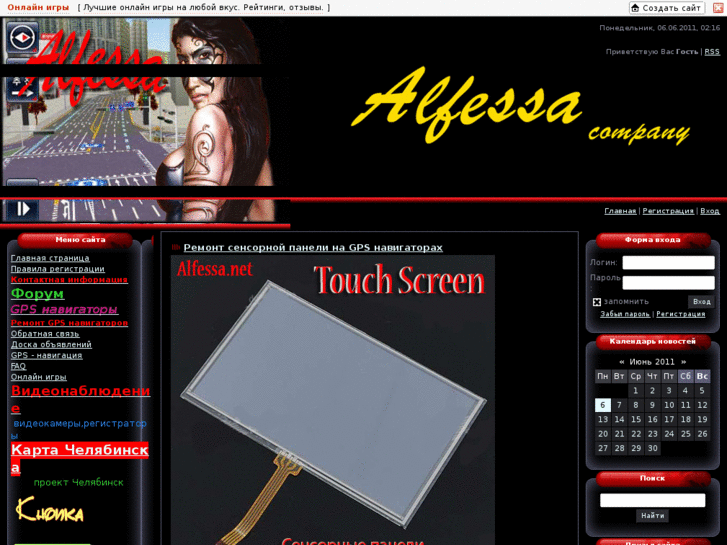 www.alfessa.net