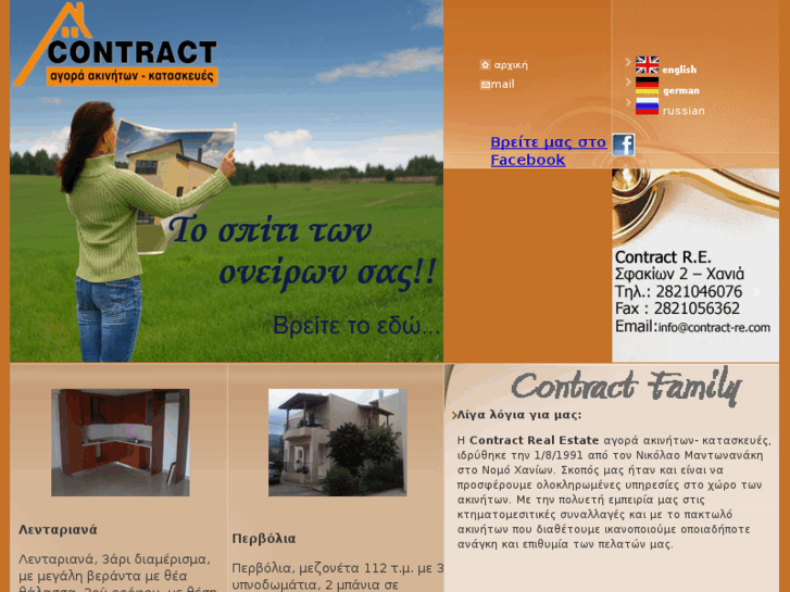 www.contract-re.com