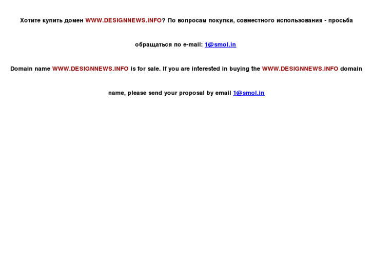 www.designnews.info