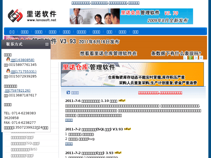 www.lenosoft.net