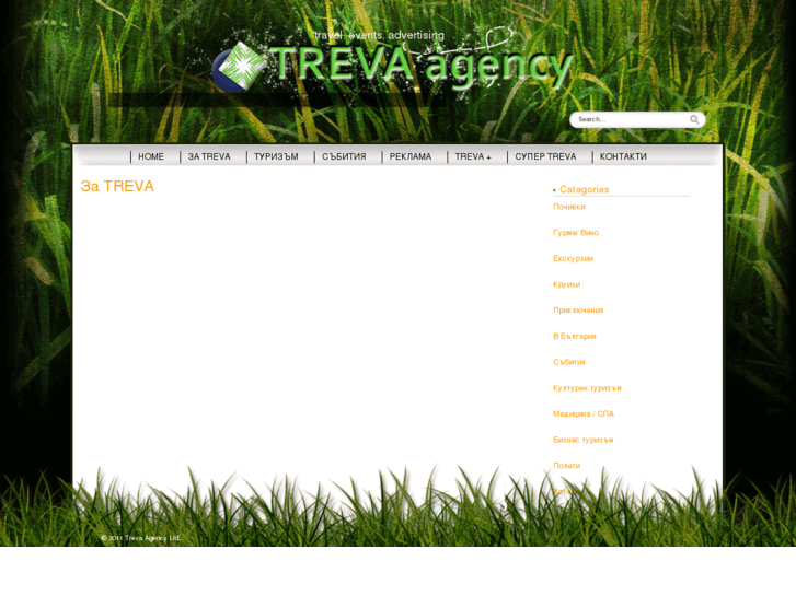 www.trevaagency.com