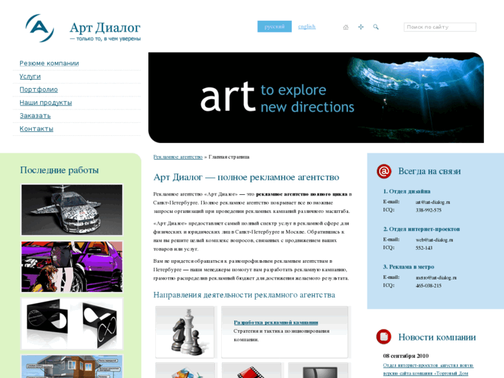 www.art-dialog.ru