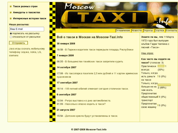 www.moscow-taxi.info