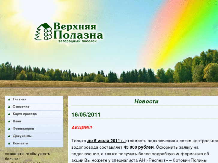 www.vp59.ru