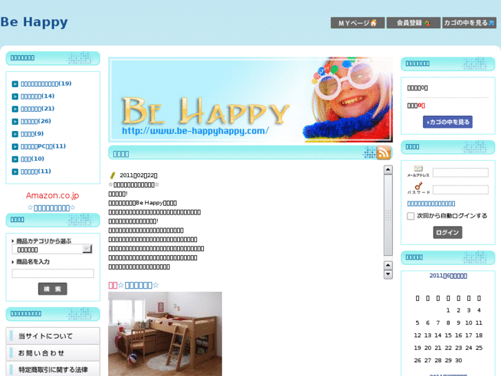www.be-happyhappy.com