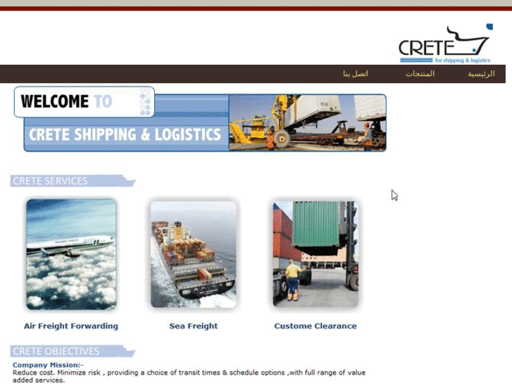 www.creteshipping.com