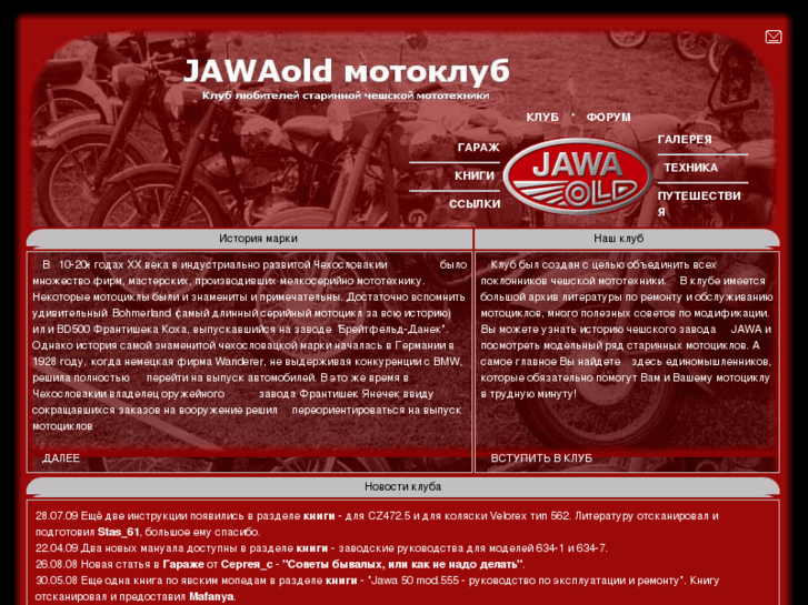 www.jawaold.com