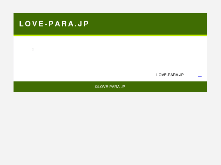 www.love-para.jp