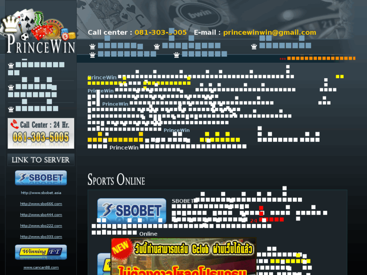 www.princewin.net