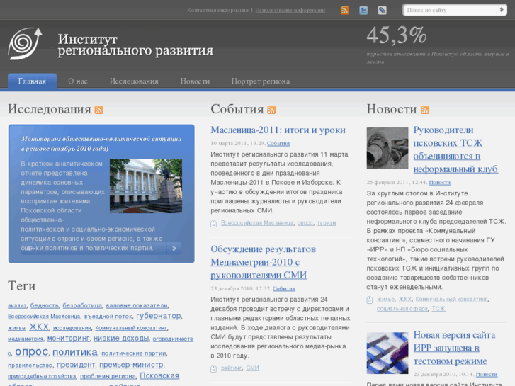 www.regdevelopment.ru