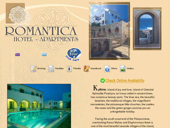 www.romanticahotel.gr