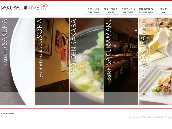 www.sakura-dining.com