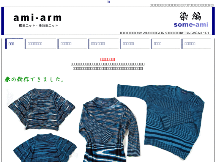 www.ami-arm.com