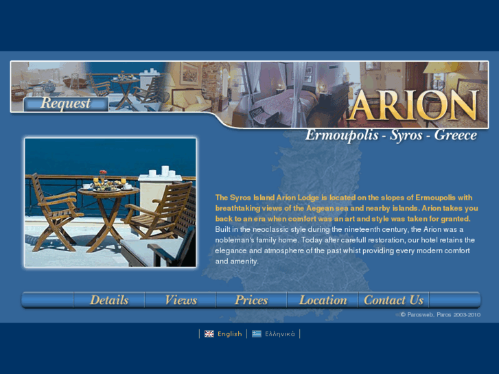 www.arionsyros.com