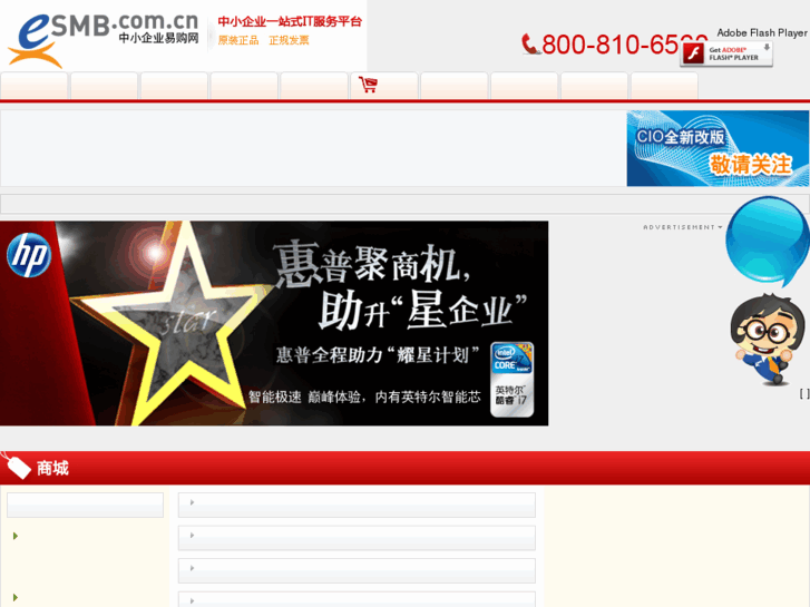 www.esmb.com.cn