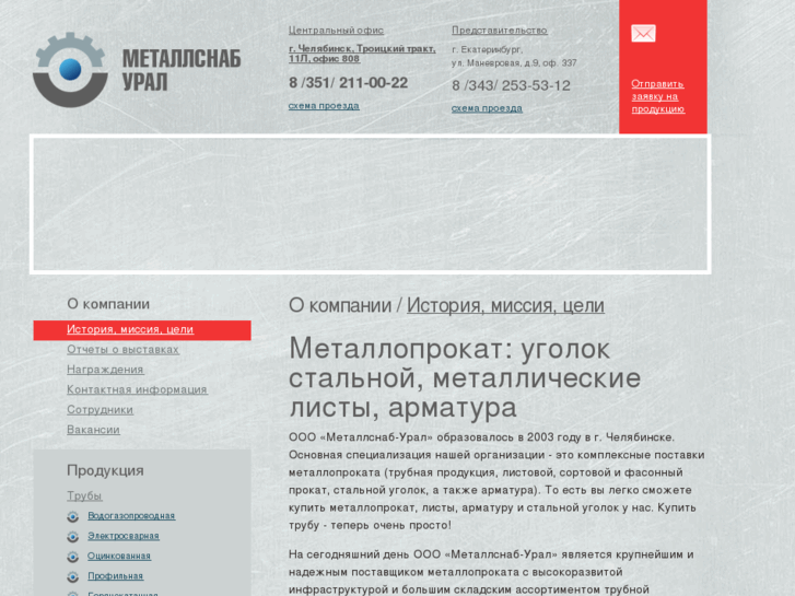 www.msu-ural.ru