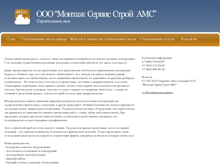 www.ooomss.ru