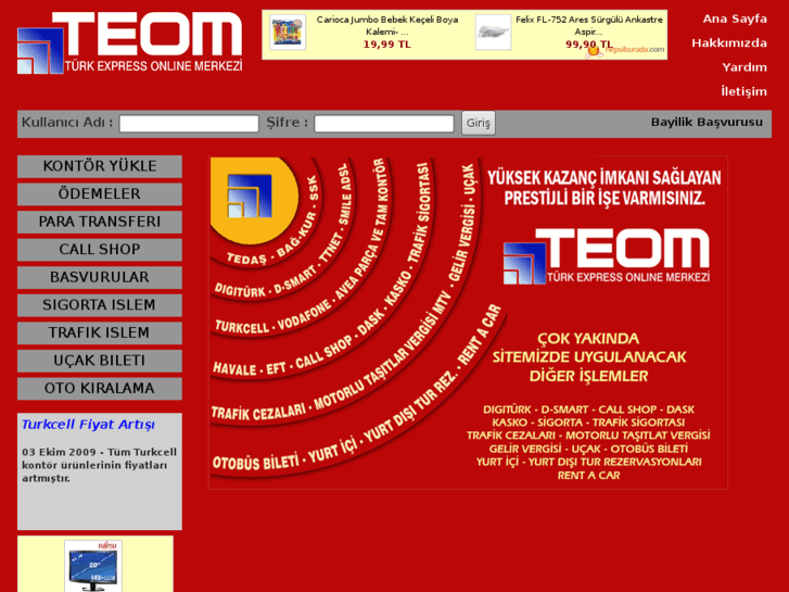 www.teomltd.com