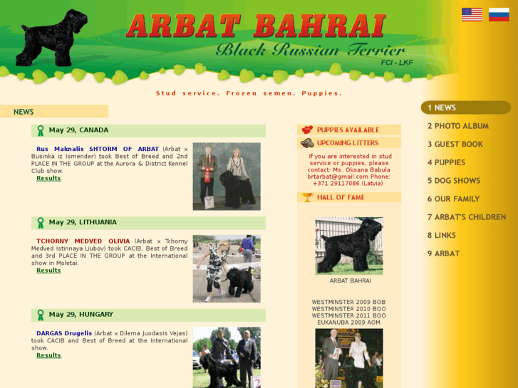 www.brtarbat.info