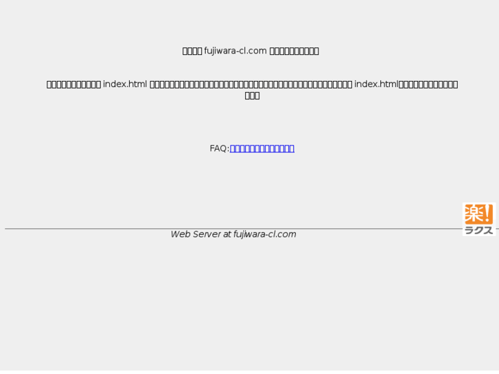 www.fujiwara-cl.com