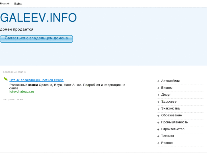 www.galeev.info