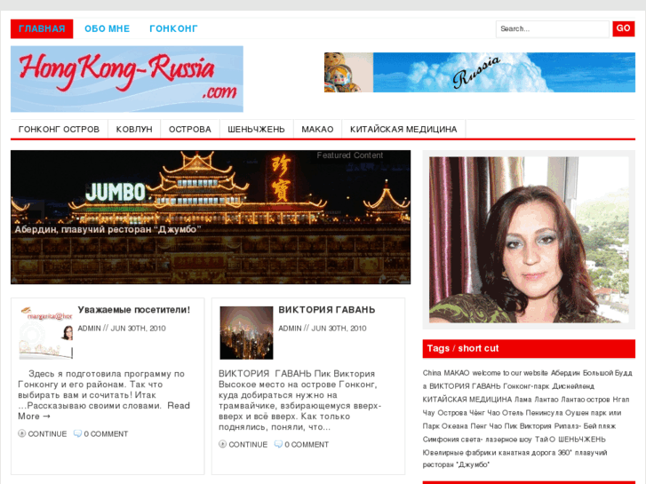 www.hongkong-russia.com