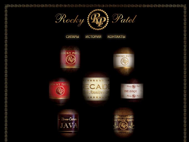 www.rockypatel.ru