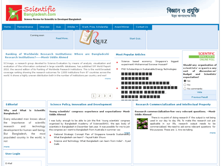 www.scientificbangladesh.com