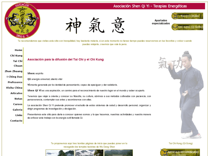 www.shenqiyi.com