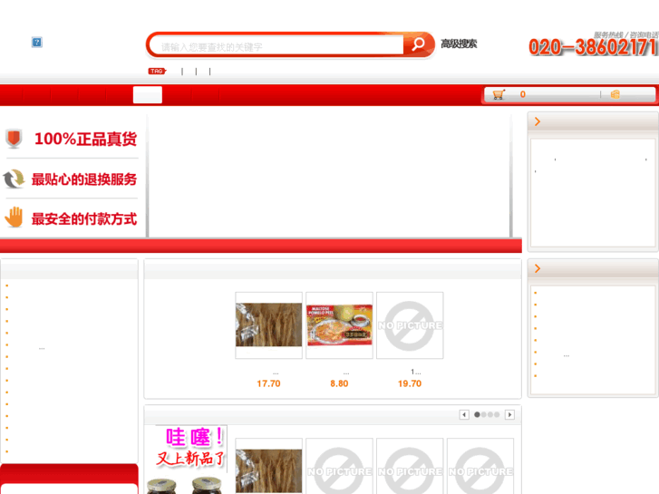 www.techangwang.com