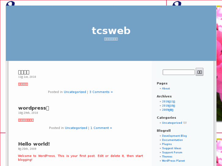 www.tecscalar-web.net