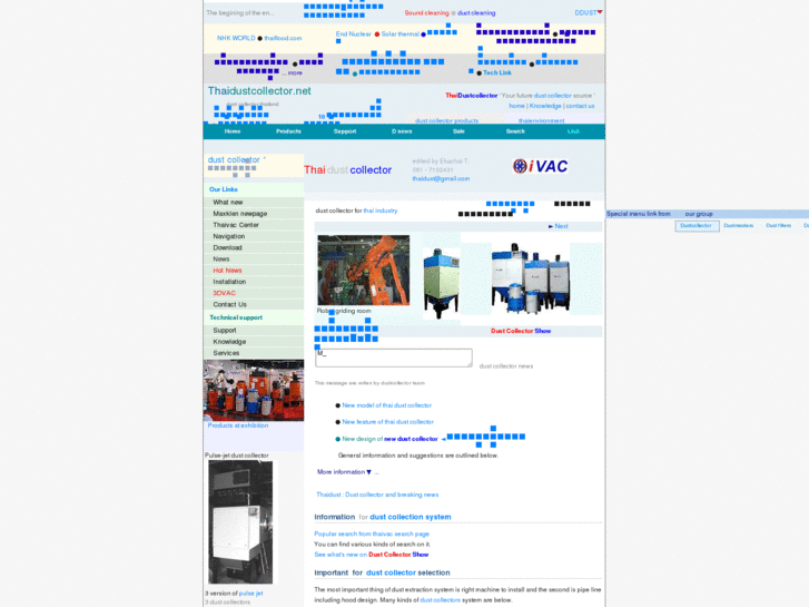 www.thaidustcollector.net