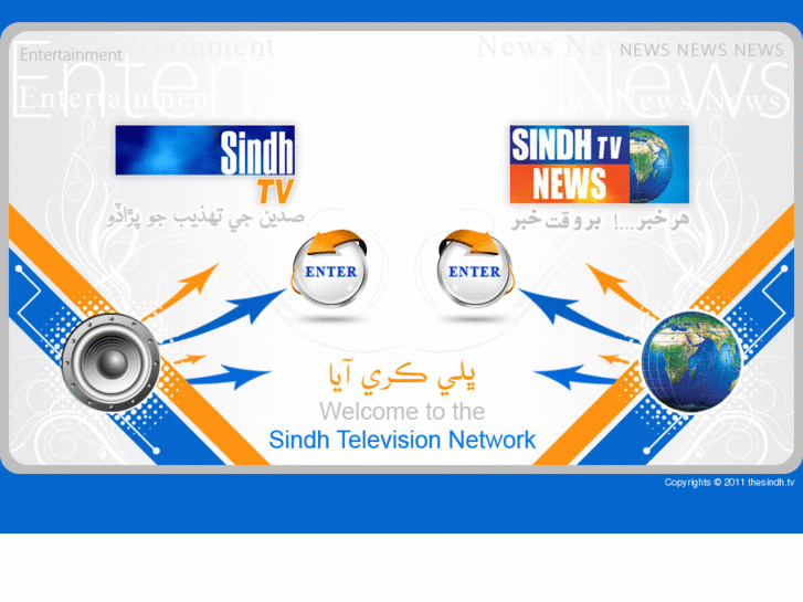 www.thesindh.tv