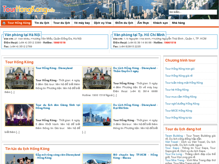 www.tourhongkong.info