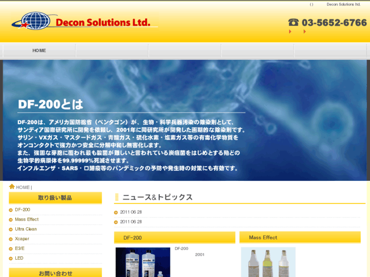 www.decon.asia