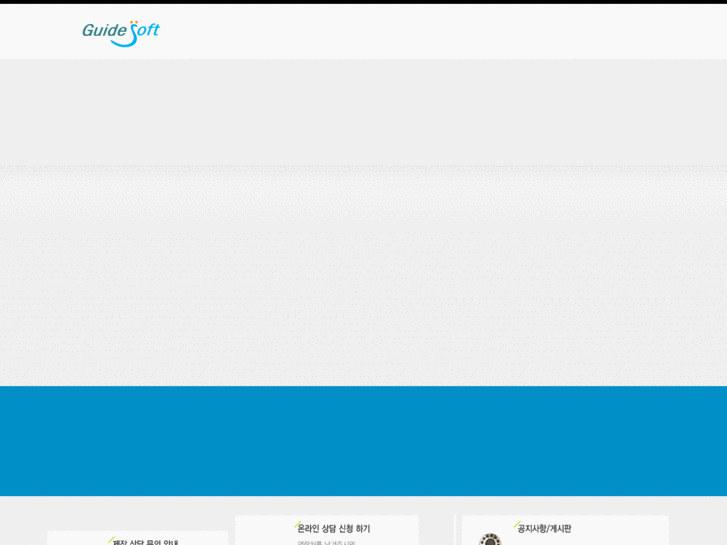 www.guidesoft.net