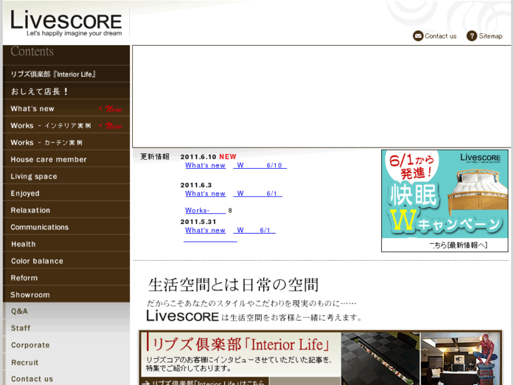 www.livescore.co.jp