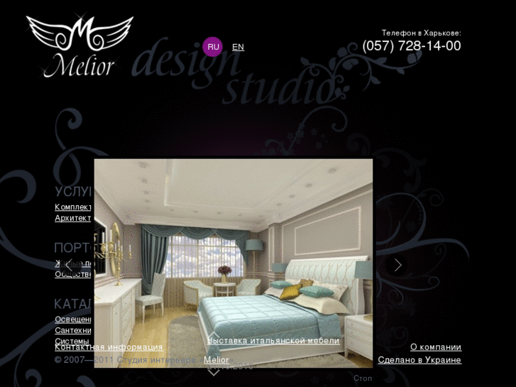 www.meliordesign.com