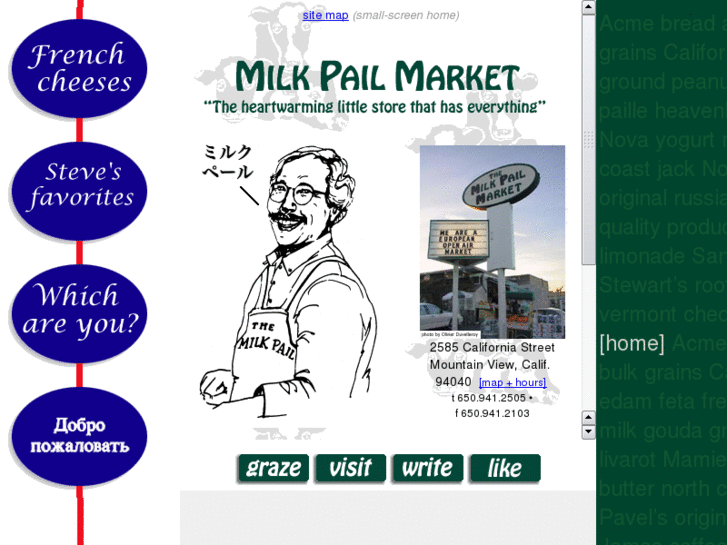 www.milkpail.com