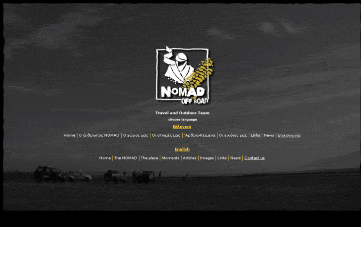 www.nomad.gr